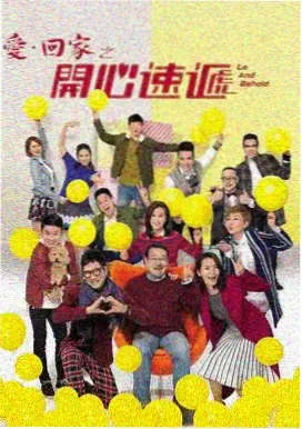 免费观看高清在线电视剧 长安十二时辰